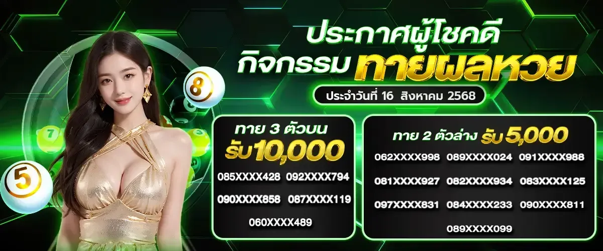 way168 สล็อต
